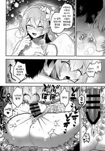 Page 21 of Kirifuji Nagisa Junai Goudoushi | 키리후지 나기사 순애 합동지 - preview thumbnail