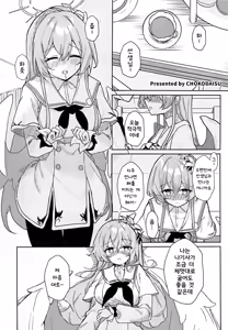 Page 23 of Kirifuji Nagisa Junai Goudoushi | 키리후지 나기사 순애 합동지 - preview thumbnail