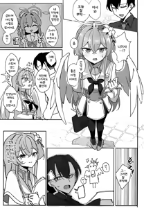 Page 30 of Kirifuji Nagisa Junai Goudoushi | 키리후지 나기사 순애 합동지 - preview thumbnail