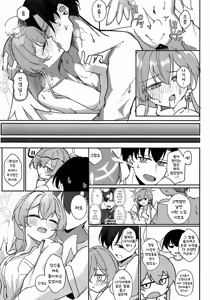 Page 42 of Kirifuji Nagisa Junai Goudoushi | 키리후지 나기사 순애 합동지 - preview thumbnail