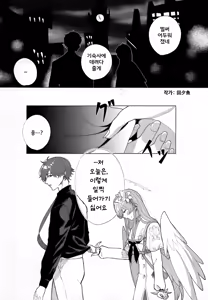 Page 7 of Kirifuji Nagisa Junai Goudoushi | 키리후지 나기사 순애 합동지 - preview thumbnail