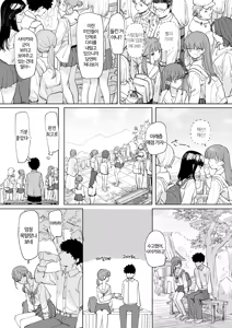 Page 17 of Boku no Kangaeta Saikyou no Shuugakuryokou | 내가 생각한 최강의 수학여행 - preview thumbnail