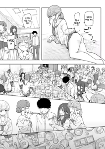 Page 21 of Boku no Kangaeta Saikyou no Shuugakuryokou | 내가 생각한 최강의 수학여행 - preview thumbnail