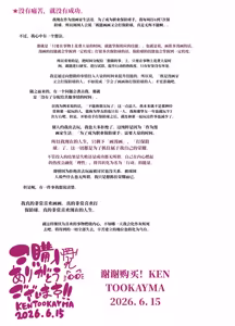 Page 31 of 虽然只有5级但应该很轻松吧！2 雌小鬼勇者对决活塞触手与巨根兽人 （AI翻） - preview thumbnail