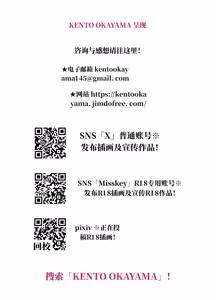 Page 33 of 虽然只有5级但应该很轻松吧！2 雌小鬼勇者对决活塞触手与巨根兽人 （AI翻） - preview thumbnail