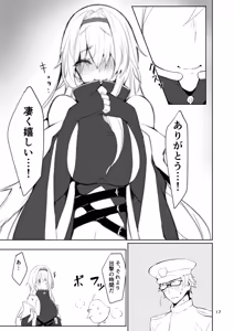Page 16 of Tsuyo-sa no Himitsu 3rd ~Colorado Edition~ - preview thumbnail