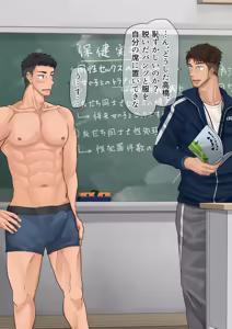 Page 5 of 保健の授業でセックス実技演習 - preview thumbnail