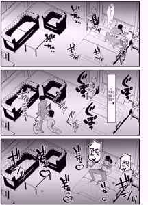 Page 103 of Boku no Tanomi de Hoka no Otoko to SEX shite kita Toki no Hanashi o Kikasete kureru Kanojo | 내 부탁으로 다른 남자와 섹스했을 때의 이야기를 들려주는 여자친구 - preview thumbnail
