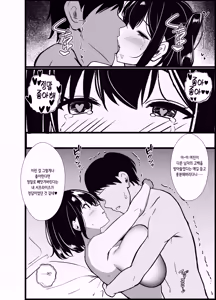 Page 116 of Boku no Tanomi de Hoka no Otoko to SEX shite kita Toki no Hanashi o Kikasete kureru Kanojo | 내 부탁으로 다른 남자와 섹스했을 때의 이야기를 들려주는 여자친구 - preview thumbnail
