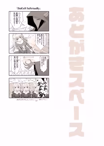 Page 30 of unRighteousness CoLLECT 2 - preview thumbnail