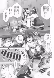 Page 6 of Sodachi no Ii Teitoku da ne! - preview thumbnail