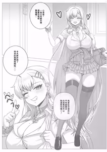 Page 3 of Boryeon no Shucchou Massage | 寶蓮的出差按摩服務 - preview thumbnail