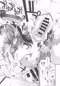 Page 20 of Nagesen-you Kanmusu Teikyoushitsu - preview thumbnail