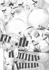 Page 23 of Nagesen-you Kanmusu Teikyoushitsu - preview thumbnail