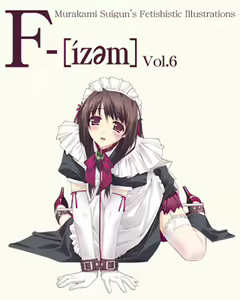 F-ism Vol.6 — hentai manga cover on Fhentai