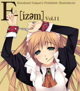 F-ism vol.11 — hentai manga cover on Fhentai