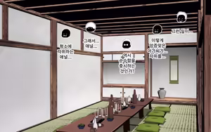 Page 137 of A Time of Confession with Sister Leilia | 시스터 레이리아와 참회의 시간 - preview thumbnail