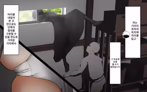 Page 10 of A Time of Confession with Sister Leilia | 시스터 레이리아와 참회의 시간 - preview thumbnail