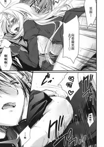 Page 29 of Kimontonkou -Tartaros Gate‐ - preview thumbnail