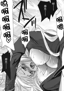Page 31 of Kimontonkou -Tartaros Gate‐ - preview thumbnail