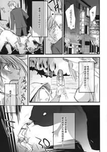 Page 5 of Kimontonkou -Tartaros Gate‐ - preview thumbnail