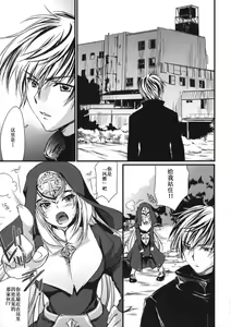 Page 7 of Kimontonkou -Tartaros Gate‐ - preview thumbnail