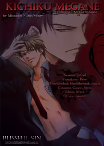 Page 152 of Kichiku Megane vol.1 - Megane Saeki x Midou - preview thumbnail