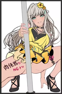 Page 711 of Cage Unlimited - preview thumbnail