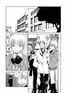 Page 127 of HEAT -Unmei no Wa- (decensored) - preview thumbnail