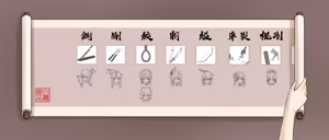 Page 53 of Top Ten Torture - preview thumbnail