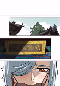 Page 54 of Top Ten Torture - preview thumbnail