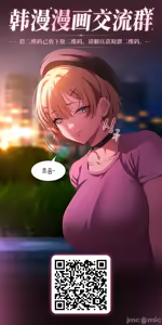 Page 1169 of 阿赫高重置 | 第1~16話 | Ogh Reboot - Chapter 1~16 - preview thumbnail