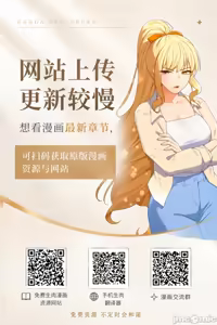 Page 1213 of 阿赫高重置 | 第1~16話 | Ogh Reboot - Chapter 1~16 - preview thumbnail