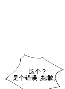Page 126 of 阿赫高重置 | 第1~16話 | Ogh Reboot - Chapter 1~16 - preview thumbnail