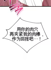 Page 138 of 阿赫高重置 | 第1~16話 | Ogh Reboot - Chapter 1~16 - preview thumbnail