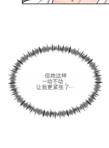 Page 163 of 阿赫高重置 | 第1~16話 | Ogh Reboot - Chapter 1~16 - preview thumbnail