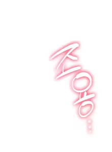 Page 164 of 阿赫高重置 | 第1~16話 | Ogh Reboot - Chapter 1~16 - preview thumbnail