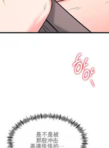 Page 189 of 阿赫高重置 | 第1~16話 | Ogh Reboot - Chapter 1~16 - preview thumbnail