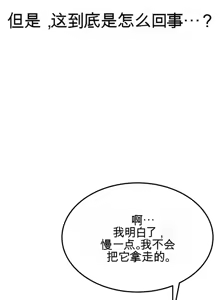 Page 213 of 阿赫高重置 | 第1~16話 | Ogh Reboot - Chapter 1~16 - preview thumbnail