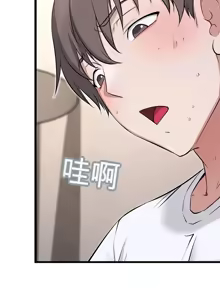 Page 218 of 阿赫高重置 | 第1~16話 | Ogh Reboot - Chapter 1~16 - preview thumbnail
