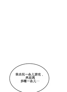Page 227 of 阿赫高重置 | 第1~16話 | Ogh Reboot - Chapter 1~16 - preview thumbnail
