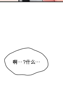 Page 247 of 阿赫高重置 | 第1~16話 | Ogh Reboot - Chapter 1~16 - preview thumbnail