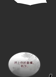Page 270 of 阿赫高重置 | 第1~16話 | Ogh Reboot - Chapter 1~16 - preview thumbnail