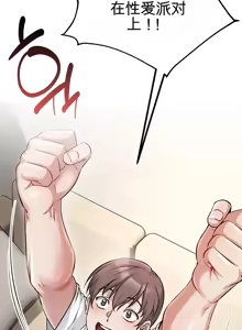 Page 278 of 阿赫高重置 | 第1~16話 | Ogh Reboot - Chapter 1~16 - preview thumbnail