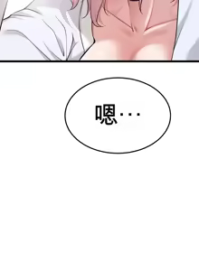 Page 347 of 阿赫高重置 | 第1~16話 | Ogh Reboot - Chapter 1~16 - preview thumbnail