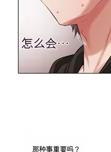 Page 367 of 阿赫高重置 | 第1~16話 | Ogh Reboot - Chapter 1~16 - preview thumbnail