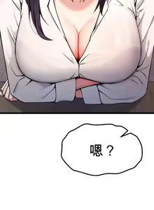 Page 37 of 阿赫高重置 | 第1~16話 | Ogh Reboot - Chapter 1~16 - preview thumbnail