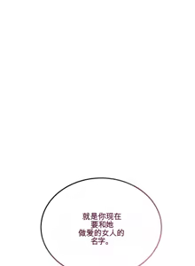 Page 374 of 阿赫高重置 | 第1~16話 | Ogh Reboot - Chapter 1~16 - preview thumbnail