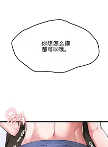 Page 379 of 阿赫高重置 | 第1~16話 | Ogh Reboot - Chapter 1~16 - preview thumbnail