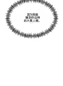 Page 384 of 阿赫高重置 | 第1~16話 | Ogh Reboot - Chapter 1~16 - preview thumbnail